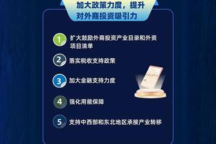 开云app官方下载苹果版安卓截图4